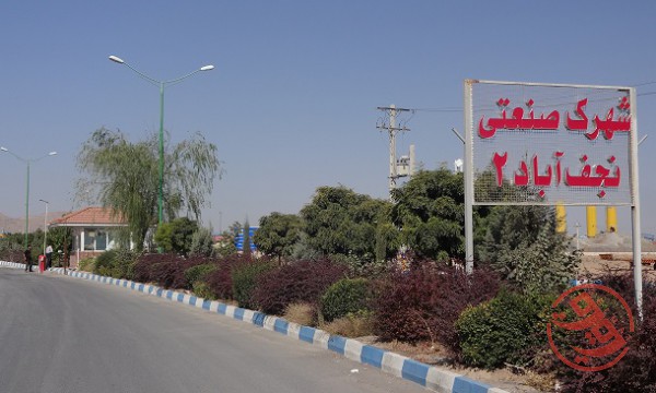 قیمت شهرک صنعتی نجف آباد2